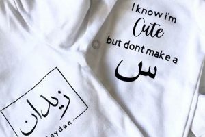 Shop Unique Arabic Personalised Baby Clothes Designs! Baby Care 101: Essential Tips for Happy, Healthy Babies Shop Unique Arabic Personalised Baby Clothes Designs! | Baby Care 101: Essential Tips for Happy, Healthy Babies