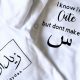 Shop Unique Arabic Personalised Baby Clothes Designs! | Baby Care 101: Essential Tips for Happy, Healthy Babies