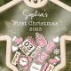 Baby's First Christmas Ornament: A Cherished Keepsake | Baby Care 101: Essential Tips for Happy, Healthy Babies