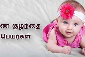 Find Unique Tamil Girl Baby Names: Meaning & Trends Baby Care 101: Essential Tips for Happy, Healthy Babies Find Unique Tamil Girl Baby Names: Meaning & Trends | Baby Care 101: Essential Tips for Happy, Healthy Babies