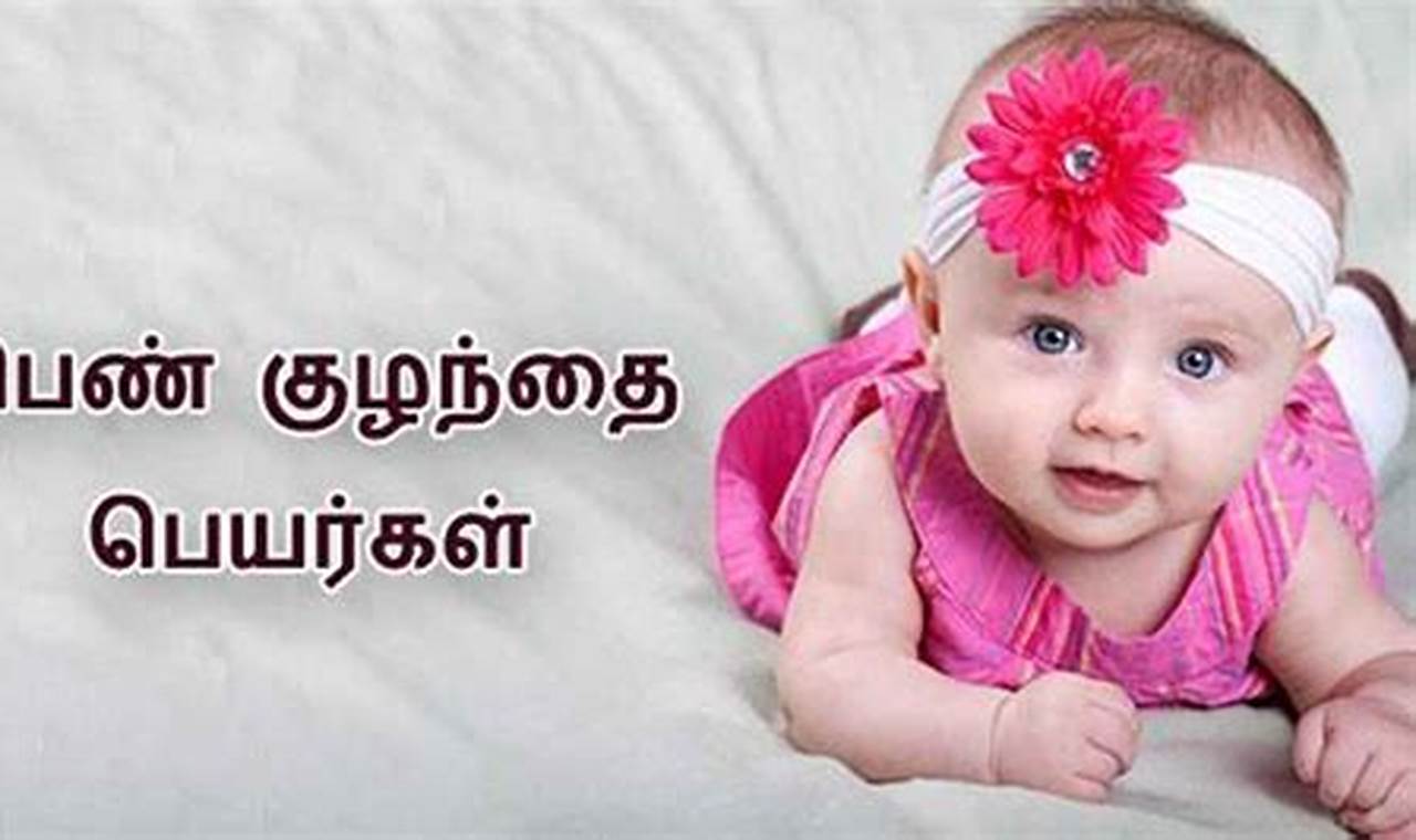 Find Unique Tamil Girl Baby Names: Meaning & Trends Baby Care 101: Essential Tips for Happy, Healthy Babies Find Unique Tamil Girl Baby Names: Meaning & Trends | Baby Care 101: Essential Tips for Happy, Healthy Babies