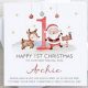 Cherished Baby's First Xmas Card: Ideas & Keepsakes | Baby Care 101: Essential Tips for Happy, Healthy Babies