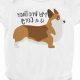 Corgi Baby Clothes: Adorable Outfits & Cute Styles! | Baby Care 101: Essential Tips for Happy, Healthy Babies